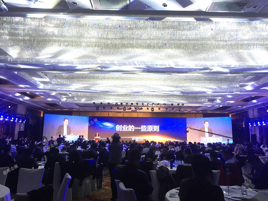 2018亚杰商(shāng)会14周年年会